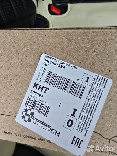 Ремкомплект грм VAG