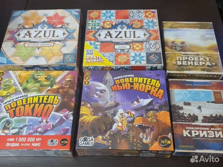 Настольные игры новые в пленке