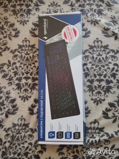 Клавиатура