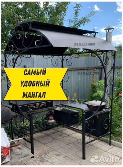 Мангал на дачу