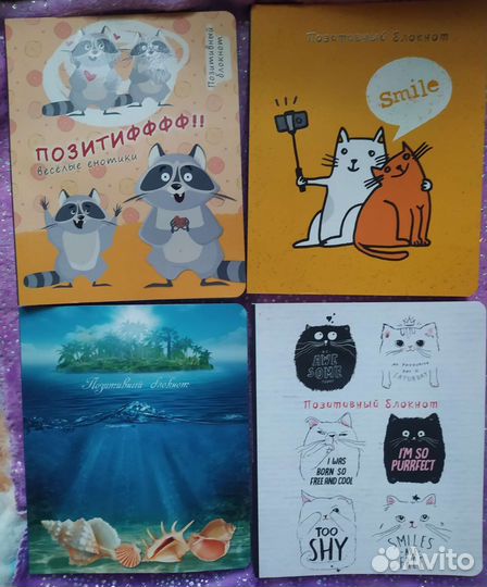 Блокноты,ежедневники,скетчбуки