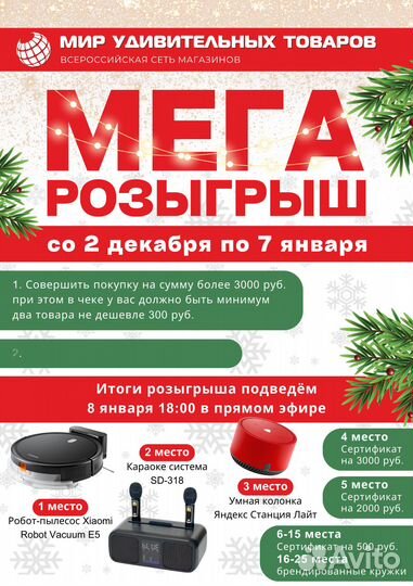 Мезороллер 3мм 540 игл