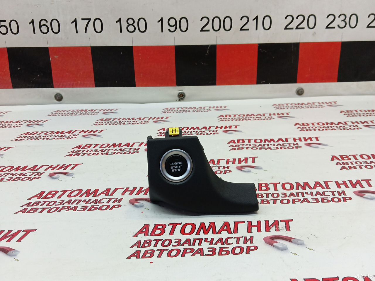 Кнопка старт стоп Джили Атлас Про