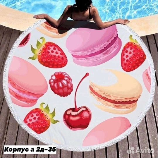 Пляжный коврик