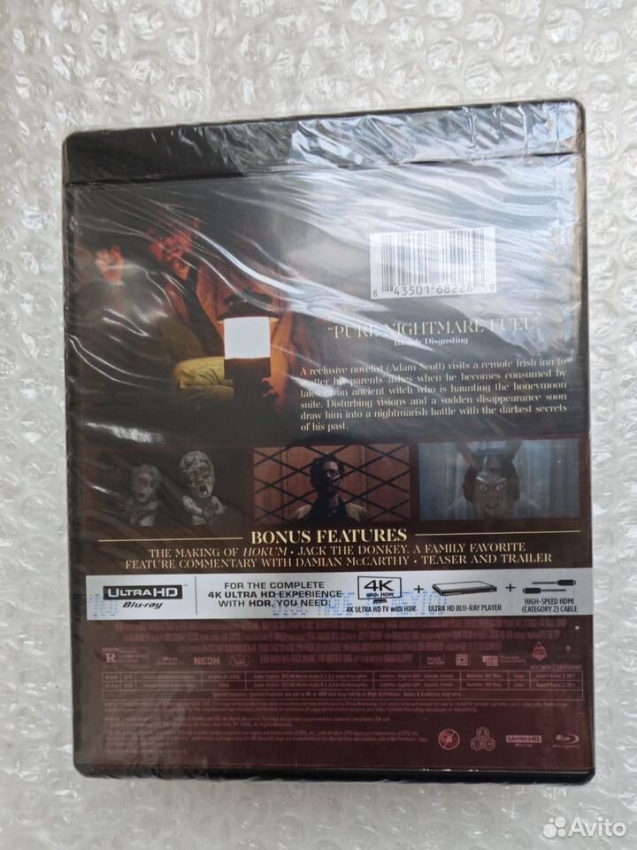Hokum 4k Blu-Ray, Москва