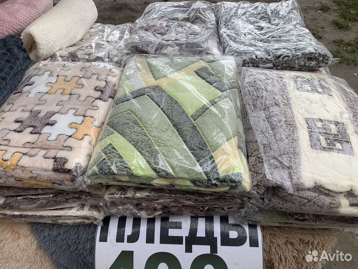 Пледы Покрывало