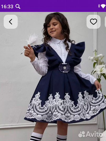 Продаётся сарафан и блузка