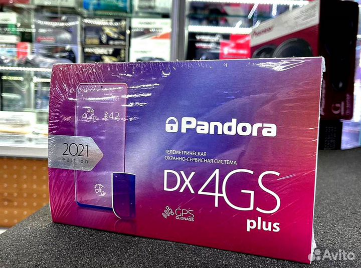 Сигнализация Pandora DX 4GS plus