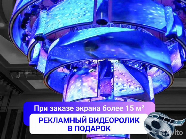 Медиафасад