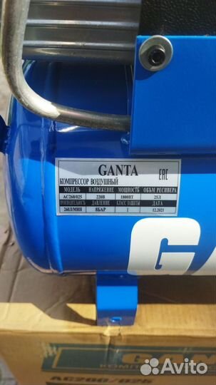 Воздушный компрессор