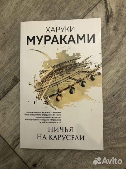Книги (Митчел, Мураками, Лавкрафт, Маркес и др.)