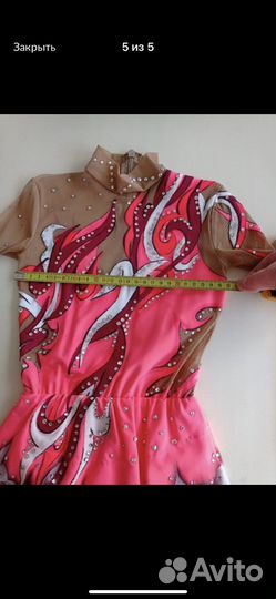 Купальник для художественной гимнастики