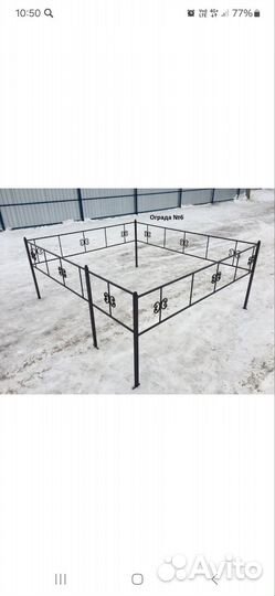 Ритуальные услуги