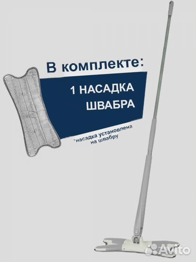 Швабра Spin mop 360