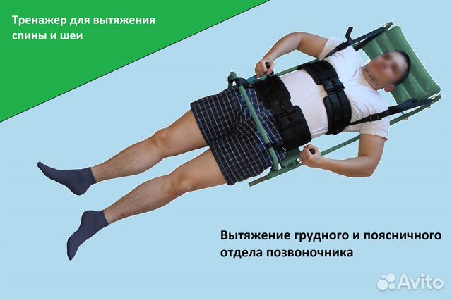 Растяжитель позвончника арт: yqq3