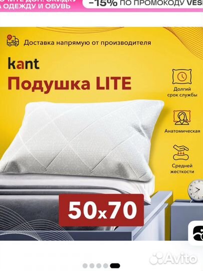 Подушка высокая латекс 2 шт 50*70