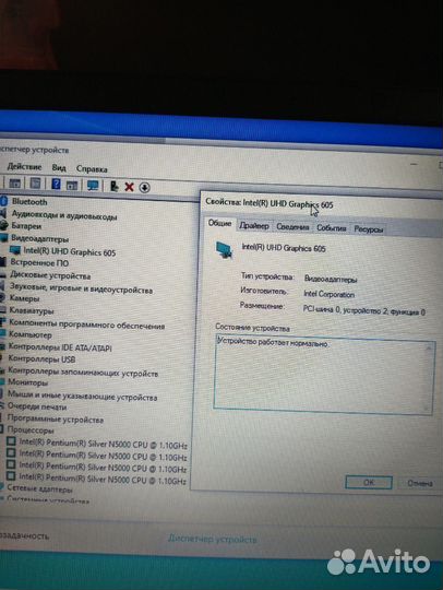 Свежий ноутбук Lenovo ssd 256 4Gb ddr4 4 ядра