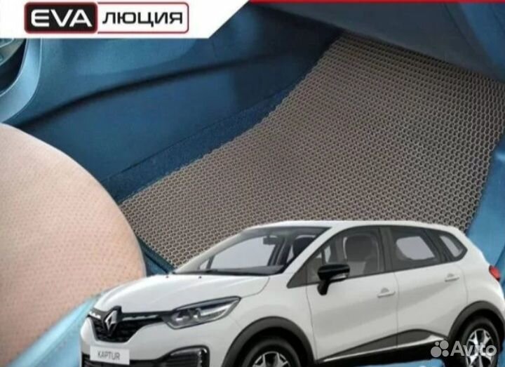 Комплект EVA и коврик в багажник Renault Kaptur