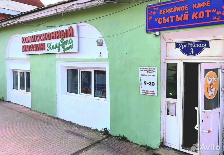 Чайник А-19 кун01