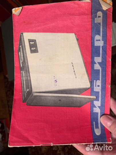 Стиральная машина 