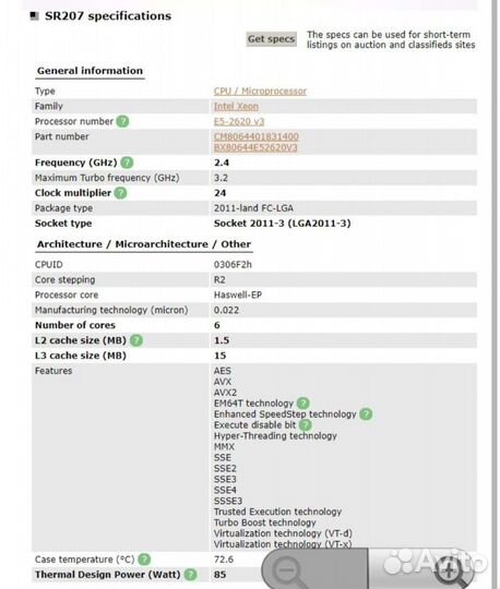 Мощный игровой процессор intel xeon e5 2620v3