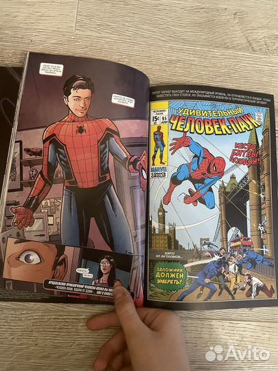 Комиксы человек паук вдали от дома