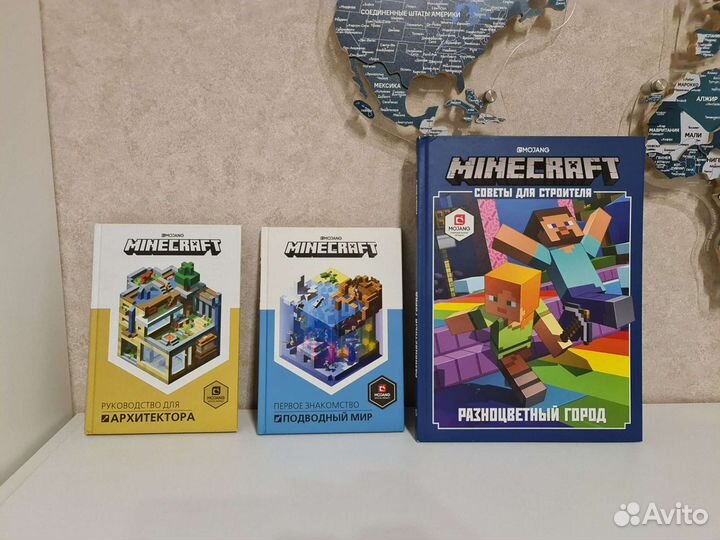 Три книги с советами для игры в Minecraft