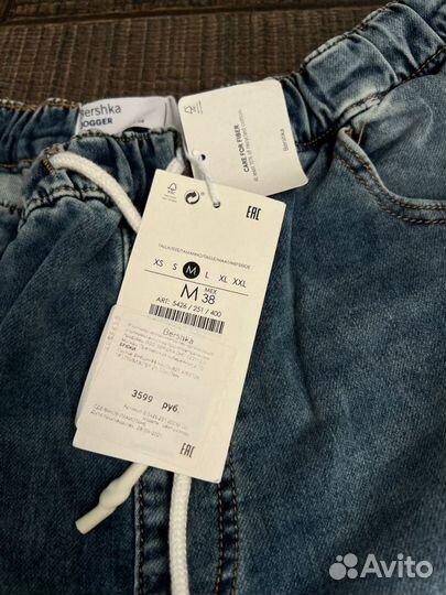 Брюки джогеры мужские Pull&Bear