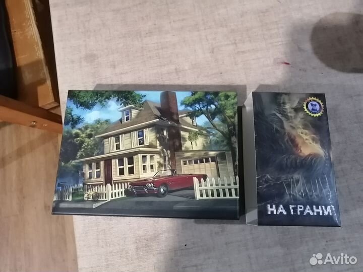 Настольная игра