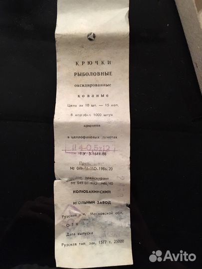 Крючки рыболовные