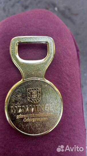 Открывашки немецкие