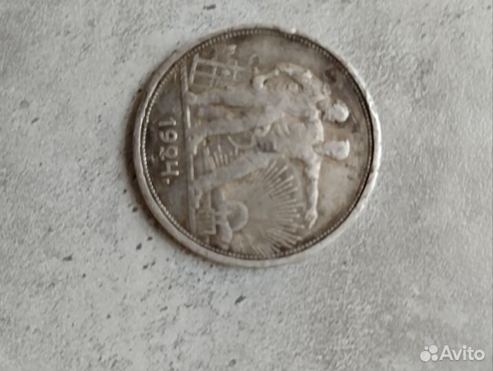 Серебряные монеты СССР