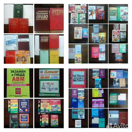 Книги из Дом.Библиотеки