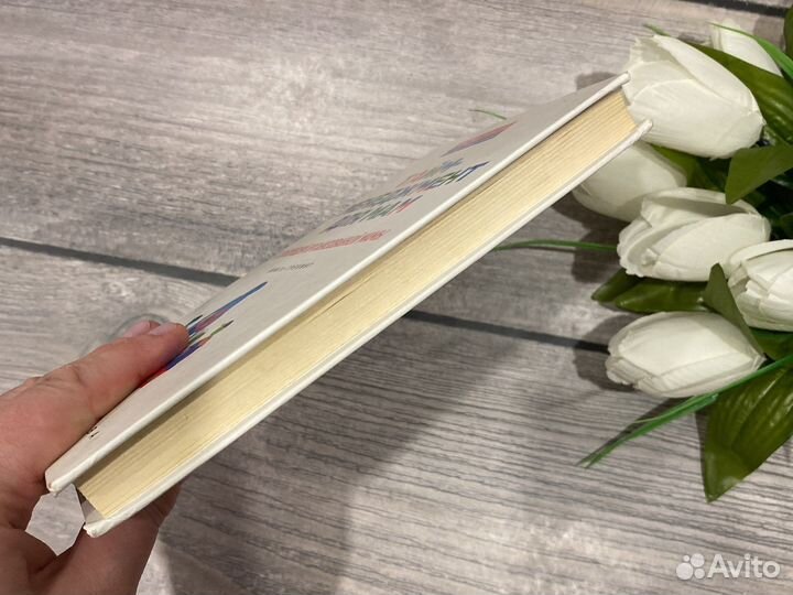 Книга-тренинг Тайм-менеджмент для мам, С.Гончарова