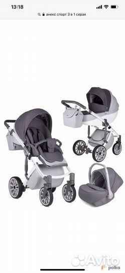 Коляска anex sport 3 в 1