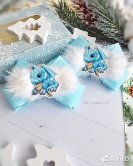 Новогодние бантики Дракошки