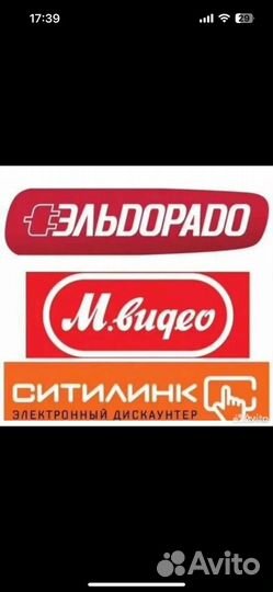Бонусы М видео и Эльдорадо