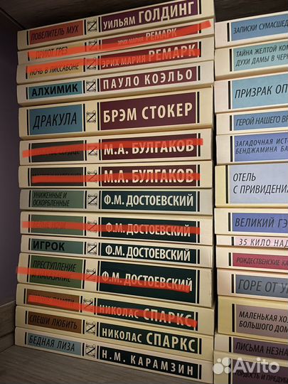 Книги эксклюзивная классика