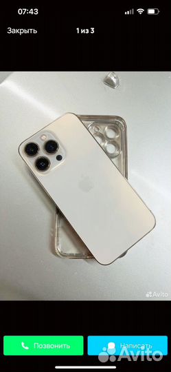 iPhone 13 Pro, 128 ГБ