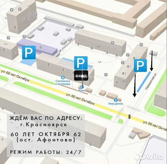 Внешний аккумулятор Redmi pb20lzm