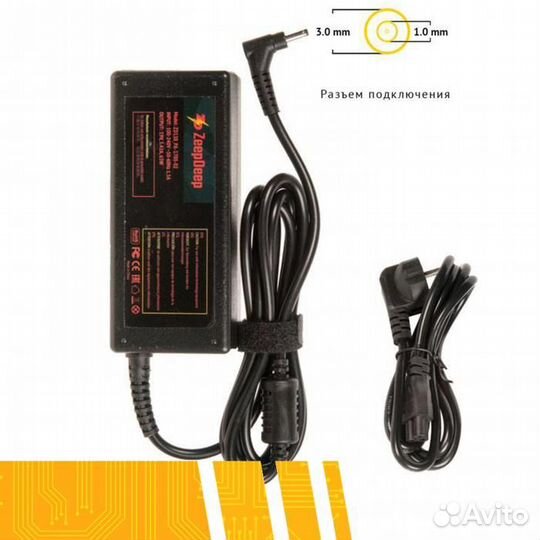 Блок питания ZeepDeep ZD130 PA-1700-02