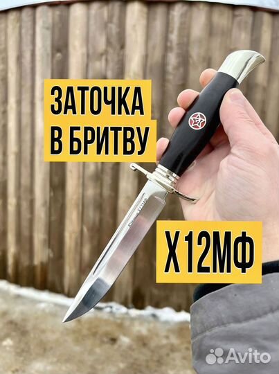 Нож финка нквд оригинал
