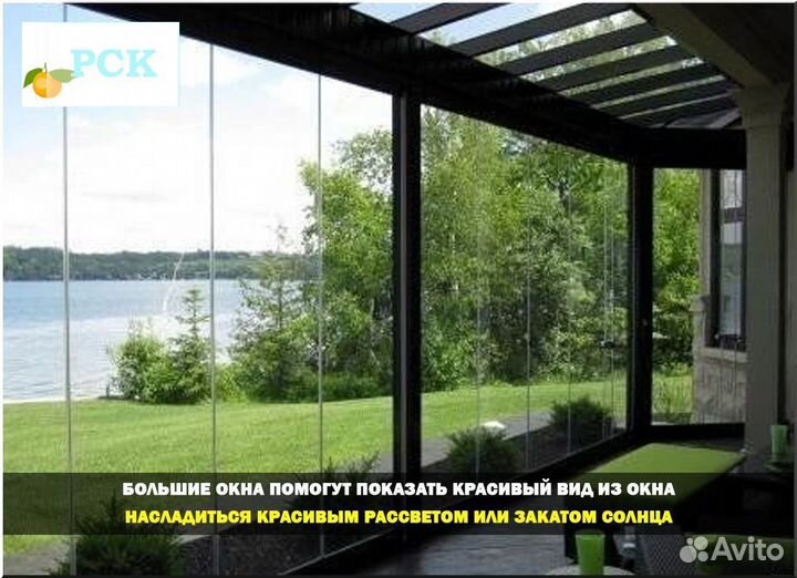 Фасадное остекление