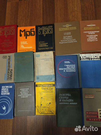 Книги, справочники, учебные пособия по радиоэлектр