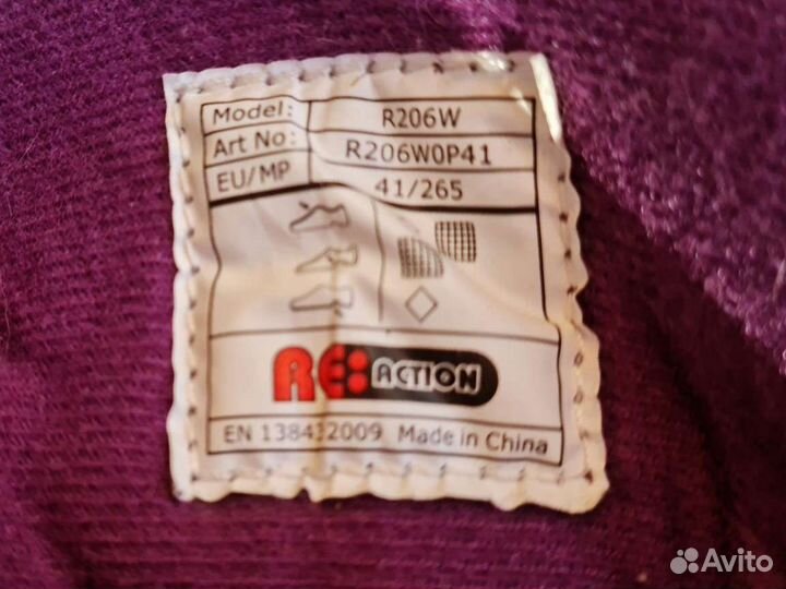 Роликовые коньки RE:action R206W0P W 2015