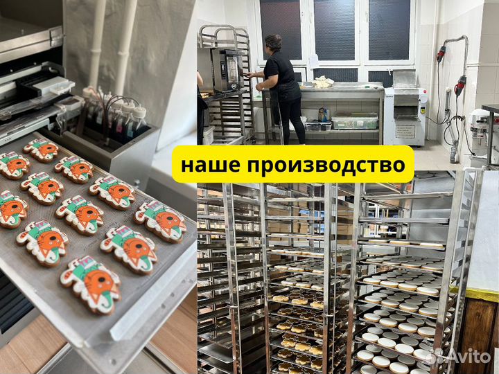 Пряники с логотипом компании