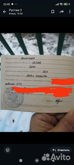 Трактор ЛТЗ Т-40M, 1990