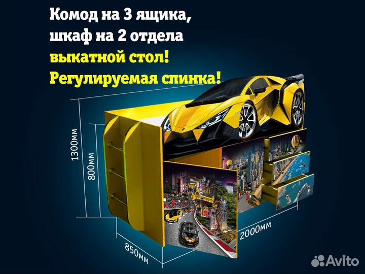 Кровать-чердак детская кровать для мальчика с борт