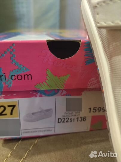 Туфли детские