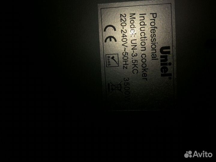 Срочный ремонт индукционных плит gastrorag итп